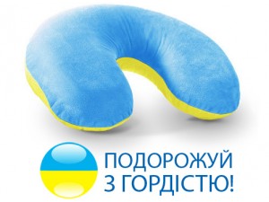 Подушка для путешествий Ideal Limited Edition