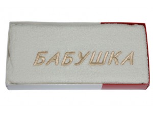 Махровое полотенце Бабушка