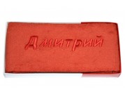 Махровое полотенце Дмитрий